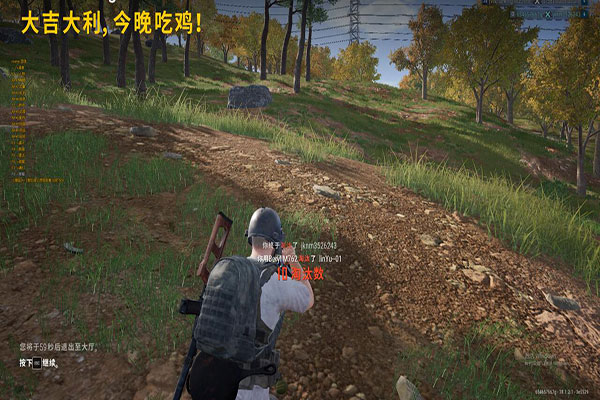 破解版透视CF软件效果